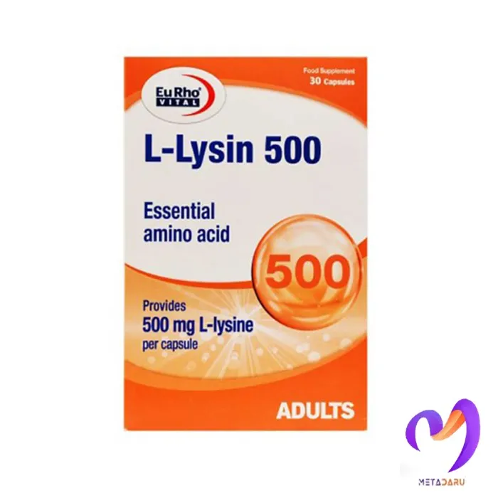 ال لیزین 500 میلی گرم یوروویتال L Lysine 500 mg