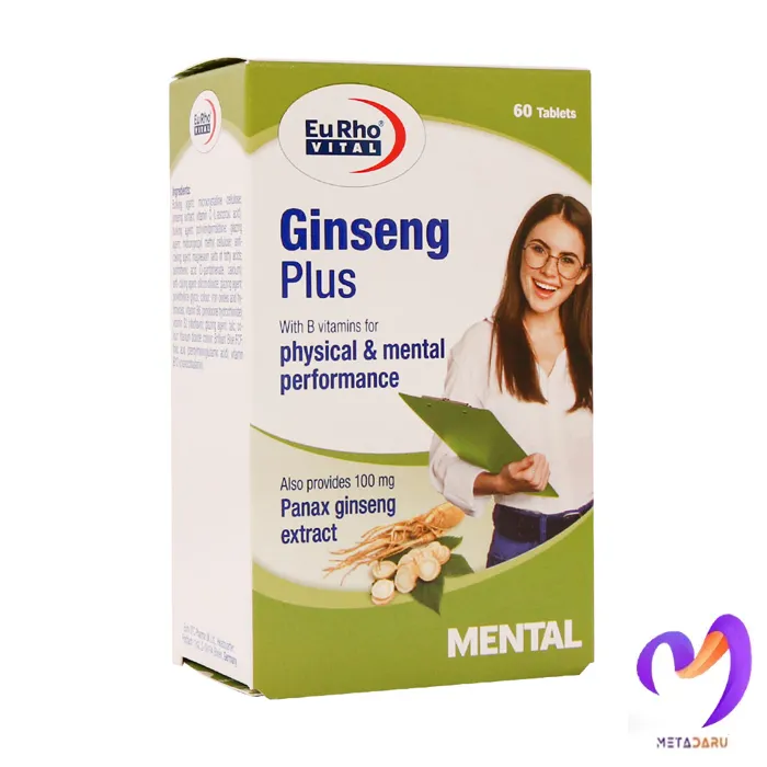 جینسینگ پلاس یوروویتال Ginseng Plus