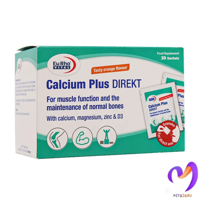 کلسیم پلاس دایرکت یوروویتال Calcium Plus Direkt