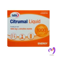 ویال خوراکی سیترومال یوروویتال Eurho Vital Citrumal