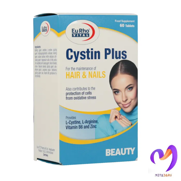 سیستین پلاس یوروویتال Cystin Plus