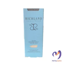 ضد آفتاب رنگی مناسب پوست های خشک بژ روشن ریچلند | RICHLAND Tinted Sun Screen Spf +50 For Dry Skin Light Beige