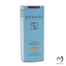 ضد آفتاب رنگی مناسب پوست های خشک بژ طبیعی ریچلند | RICHLAND Tinted Sun Screen Spf +50 For Dry Skin Natural Beige