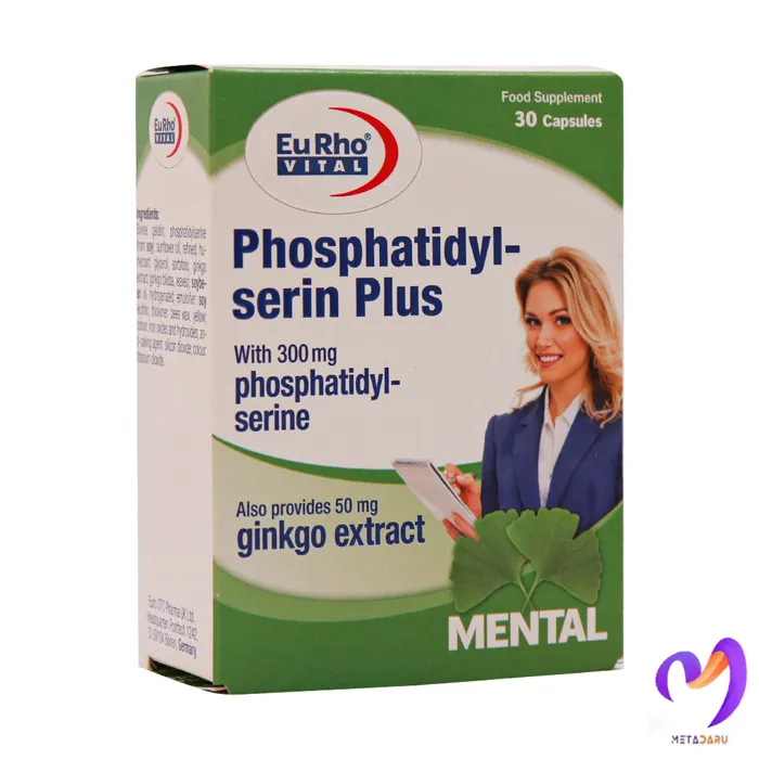 فسفاتیدیل سرین پلاس یوروویتال Phosphatidyl Serin Plus