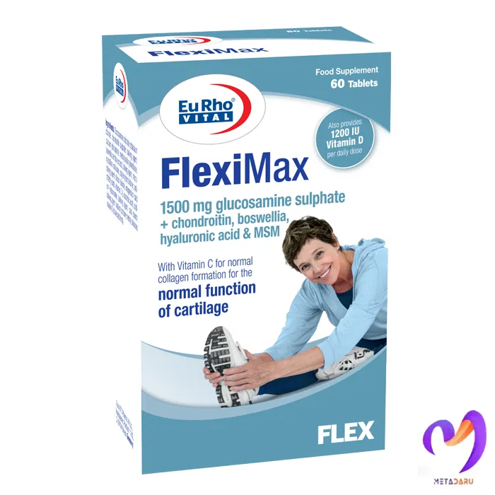 فلکسی مکس یوروویتال Flexi Max