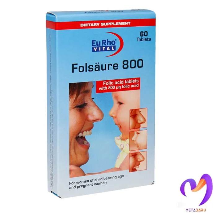 فولیک اسید 800 یوروویتال Folic Acid 800 mcg 60