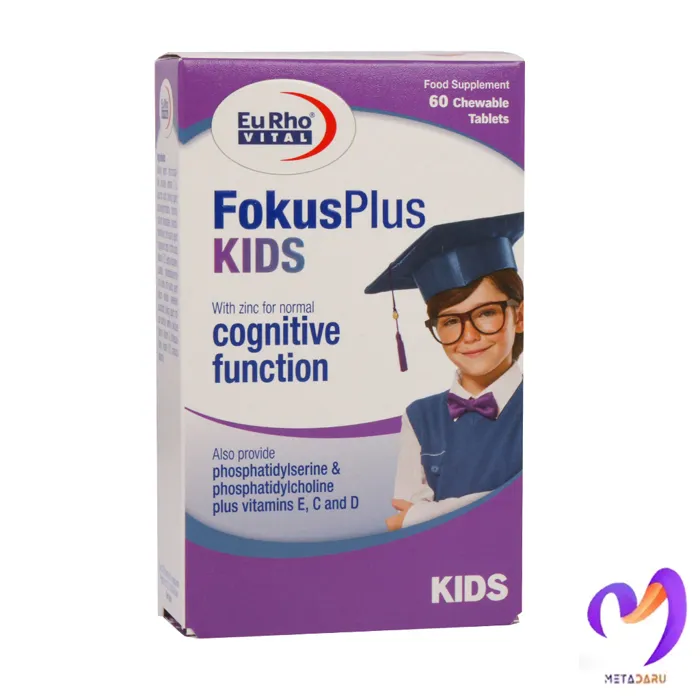 فوکوس پلاس کیدز یوروویتال Fokusplus Kids