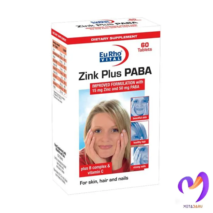 زینک پلاس پابا یورویتال Zinc Plus PABA