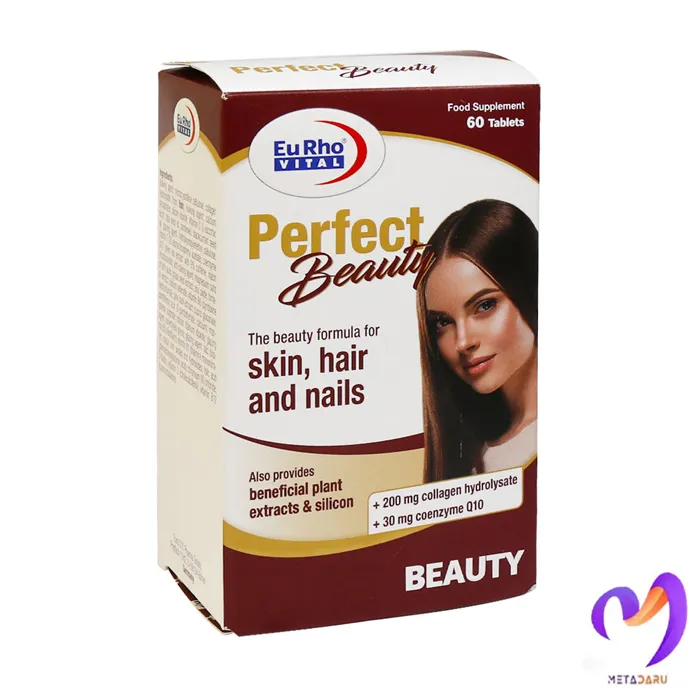 پرفکت بیوتی یوروویتال Perfect Beauty