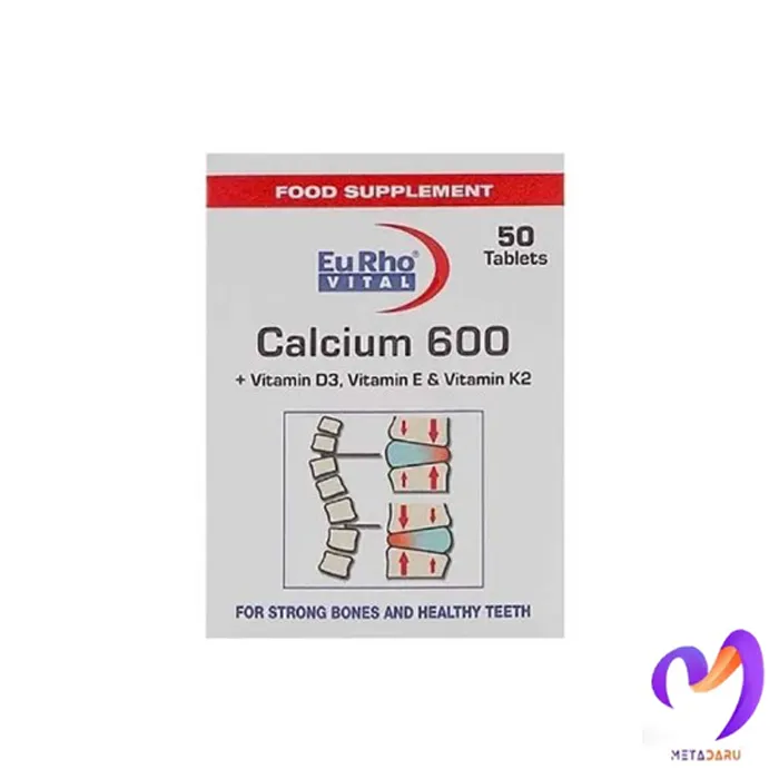 کلسیم 600 میلی گرمی یوروویتال Calcium 600 mg