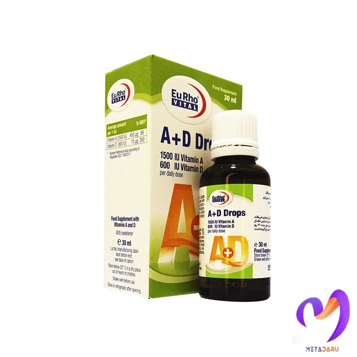 قطره خوراکی ویتامین آ د یوروویتال A And D Food Supplement Drops