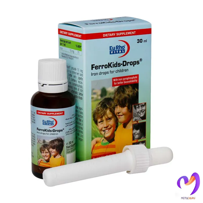 قطره آهن فرو کیدز یوروویتال FerroKids