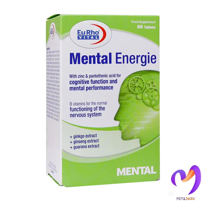 منتال انرژی یوروویتال Mental Energie