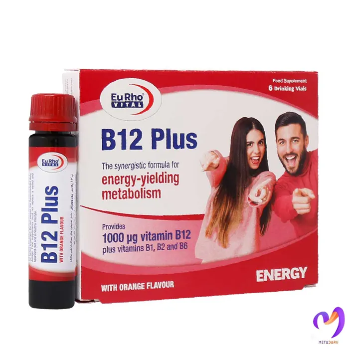 ب 12 پلاس یوروویتال B12 Plus