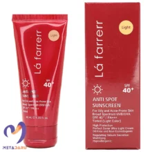 کرم ضد آفتاب و ضد لک رنگی مخصوص پوست های چرب و مستعد آکنه رنگ روشن لافارر SPF40 Anti Spot Sunscreen  For Oily and Acne Prone Skin