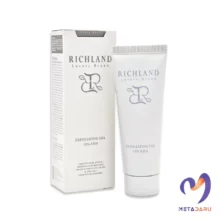 ژل لایه بردار AHA 15% ریچلند 50 میل | RICHLAND Exfoliating Cream 15% Aha 50ml