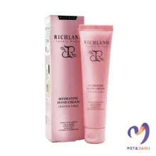 کرم آبرسان دست و ناخن ریچلند 75 میل | RICHLAND Hydrating Hand Cream 75ml