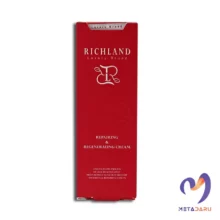 کرم ترمیم کننده پوست ریچلند 30 میل | RICHLAND Repairing & Regenerating Cream 30ml