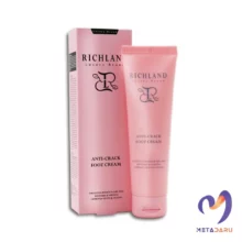 کرم ترک پا ریچلند 100 میل | RICHLAND Anti Crack Foot Cream 100ml