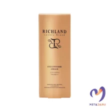 کرم دور چشم حاوی ویتامین C ریچلند 15 میل | RICHLAND Eye Contour Cream Containing Vitamin C 15ml