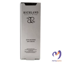 کرم ضد لک روز ریچلند 30 میل | RICHLAND Anti Blemish Day Cream 30ml