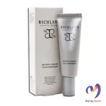 کرم ضد چروک حاوی رتینول ریچلند 30 میل | RICHLAND Retinol Cream Anti Wrinkle 30ml