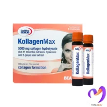 کلاژن مکس یوروویتال Eurho Vital Kollagen Max